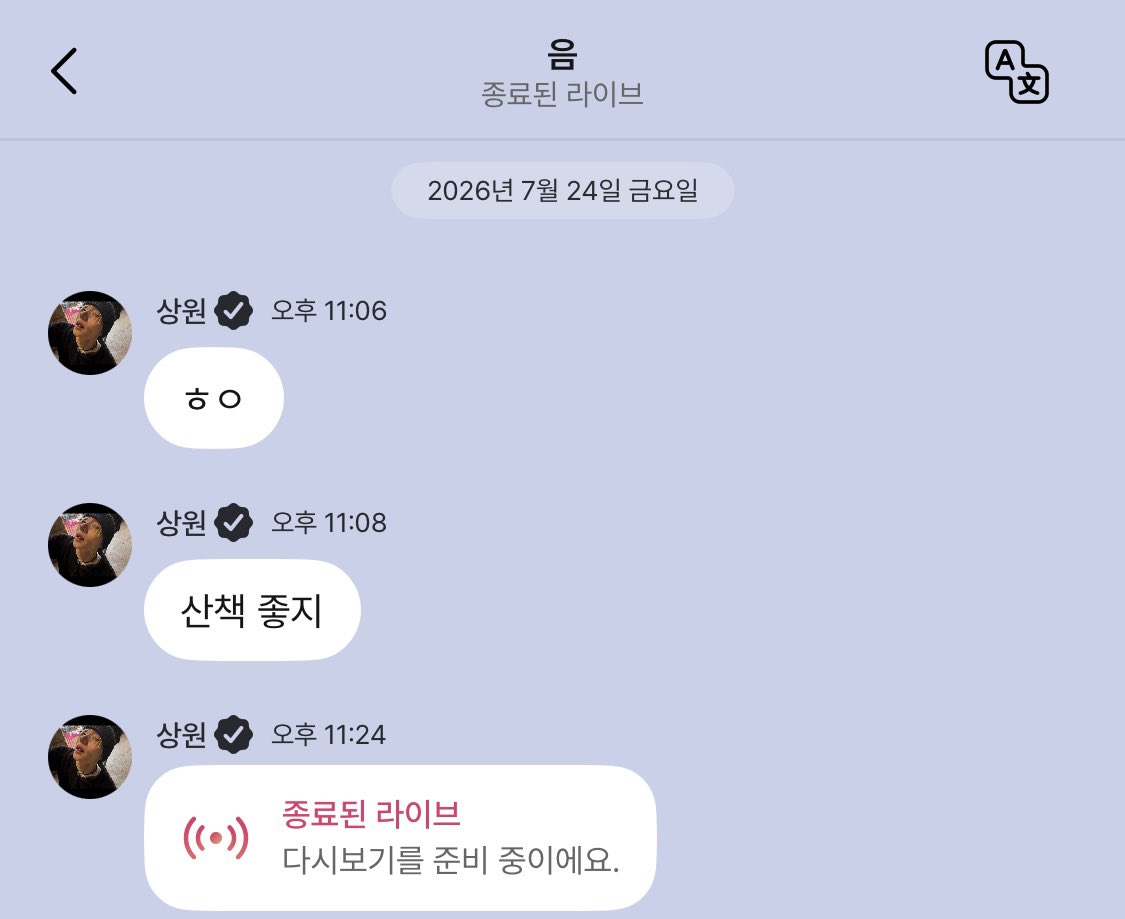 poooomu2's tweet photo. 우리보고 잘자라해놓고
연하 라방 보러 후다닥 달려간 거
팔불출 남편 아니면 뭔데 https://t.co/QbCHw7Dj0i