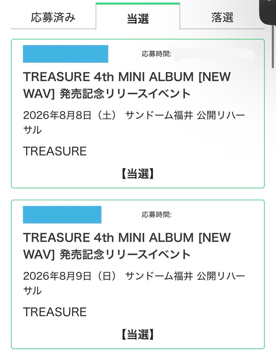 はぅ tweet media