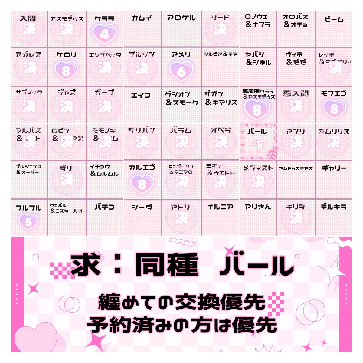 oda__oxo's tweet photo. 【交換・買取】魔入りました！入間くん 魔入間 50巻 特装版 箔押しトランプ

譲：画像記載数、〜100円/枚+送料
(無印は各10点)

求：同種バール

10点予約済。全て郵送でのお取引
できるだけ纏めてのお取引を希望しております。
お気軽にお声掛けください。 https://t.co/EbwSL8VJjH