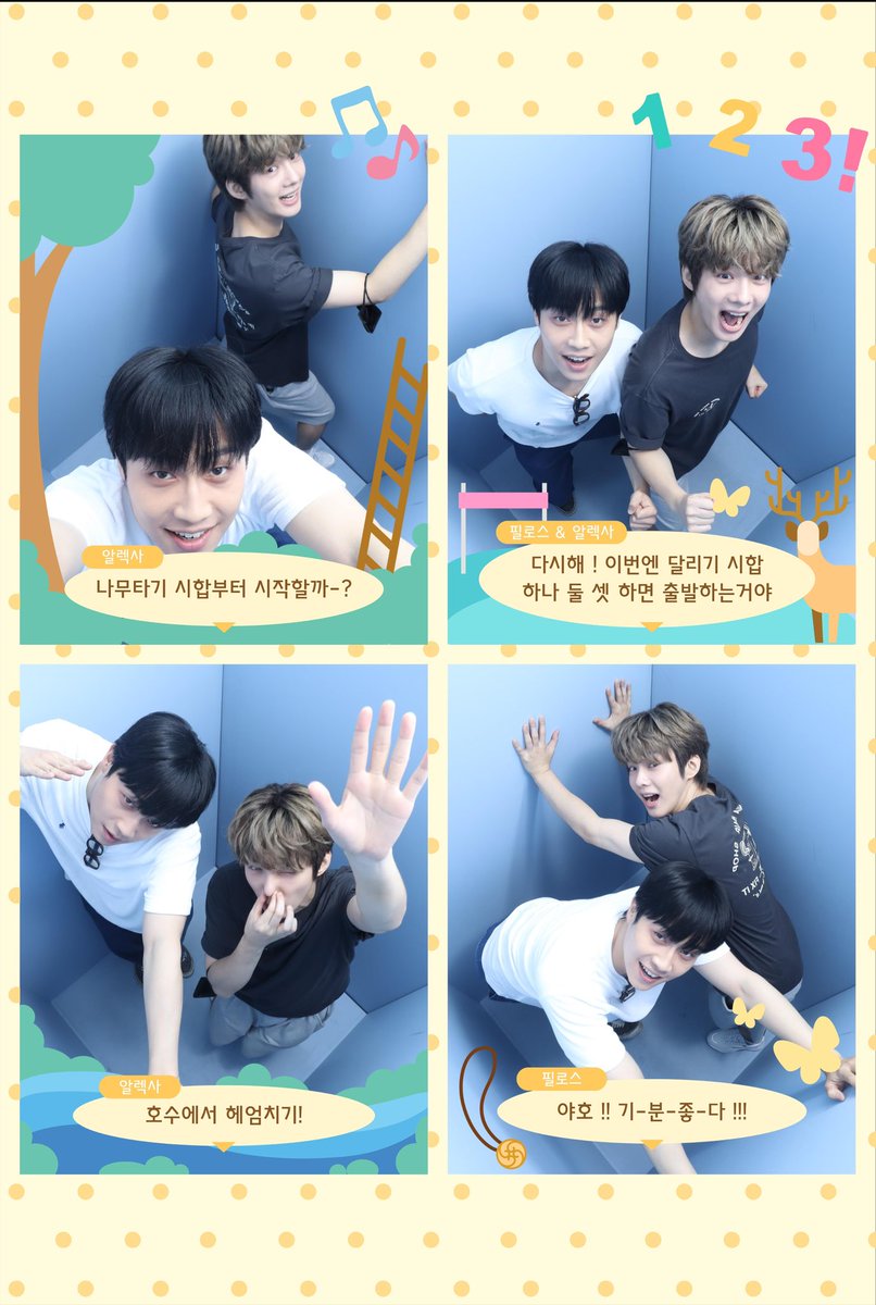 __wilderness's tweet photo. 이승준 박경호 배우님께서 방문해주셨습니다 ☆ . *

남겨주신 사진 공유합니다 .ᐟ

#Its_our_last_wilderness 
#승경은_언제나_나의_곁에_있나요_물론이지 https://t.co/XZlx2L4gXZ