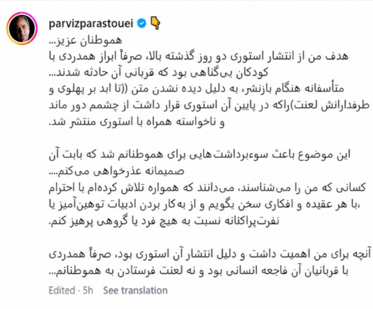 sferi9338's tweet photo. قدرت خودتون رو دست کم نگیرید،پرویز به گوه خوردن افتاد https://t.co/hDRF8D31xP