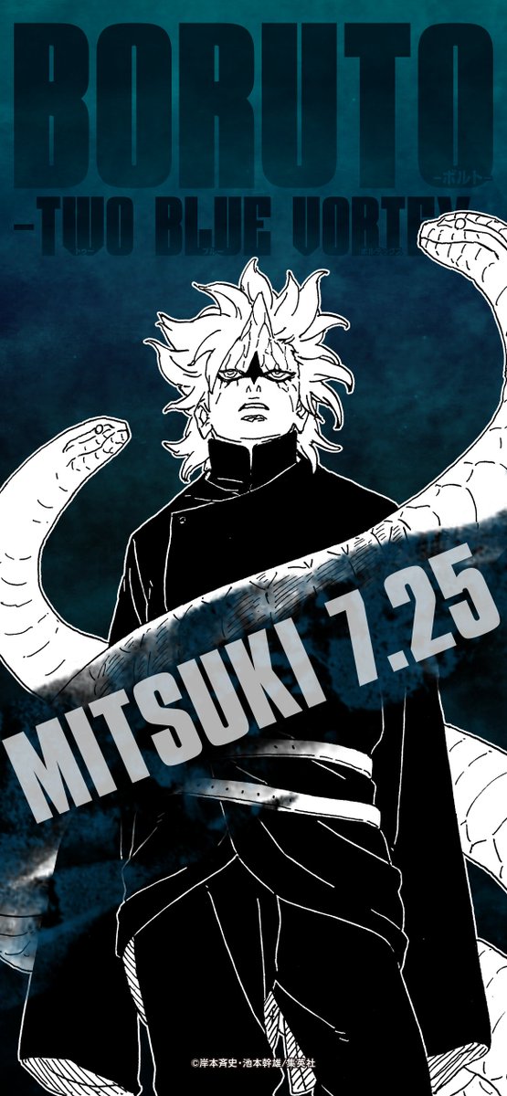 NARUTO・BORUTO【原作公式】 tweet media