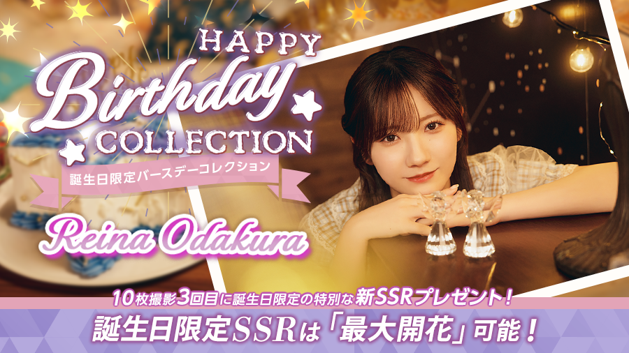 kh_unisonair's tweet photo. 🎉Happy Birthday #小田倉麗奈 さん🎉
本日7月25日は小田倉麗奈さん22歳の誕生日です🎂おめでとうございます🎻

ミステリアスなお嬢様役の演技などで大活躍💕
気高い美しさと溢れる気品に目が釘付けです👀

クリエイターチーム一同応援しております🥰
#小田倉麗奈生誕祭 #おだくらさん https://t.co/IBz8uMZaf6