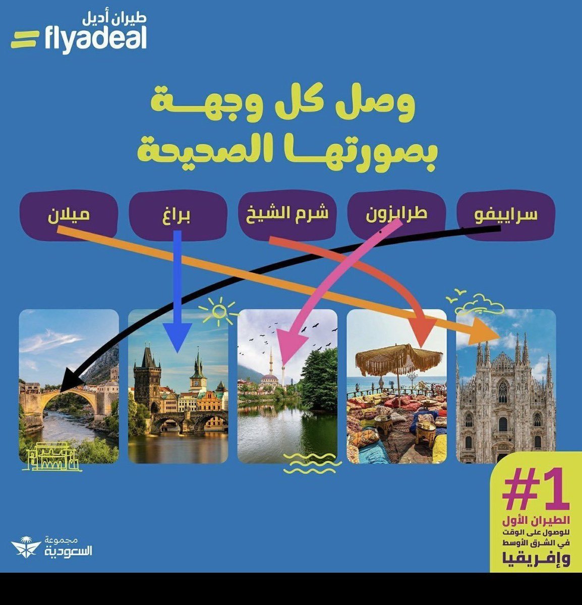 massah1122's tweet photo. @flyadeal @flyadeal 

#طيران_اديل

.
.
. https://t.co/dJFACQ1wfz