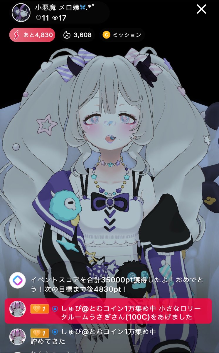 nron8_b's tweet photo. しゅぴ ᙏ̤̫⑅*うさちゃんありがと❣️
久しぶりに話せて嬉しかったよ〜
お仕事がんばってね(*•̀ㅂ•́)و✧ゆるふぁい
壁紙A 貰えてた大感謝꒰( ˙𐃷˙ )꒱ https://t.co/s7q63RxVvF