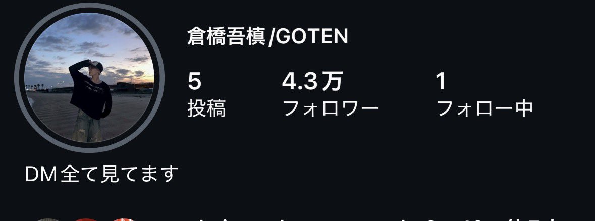 7d9rtt's tweet photo. DM見てくれたのかなーーー
もっと文章考えてから送ればよかったな😔😔
（求）国語力 https://t.co/h1JvmMJCcT