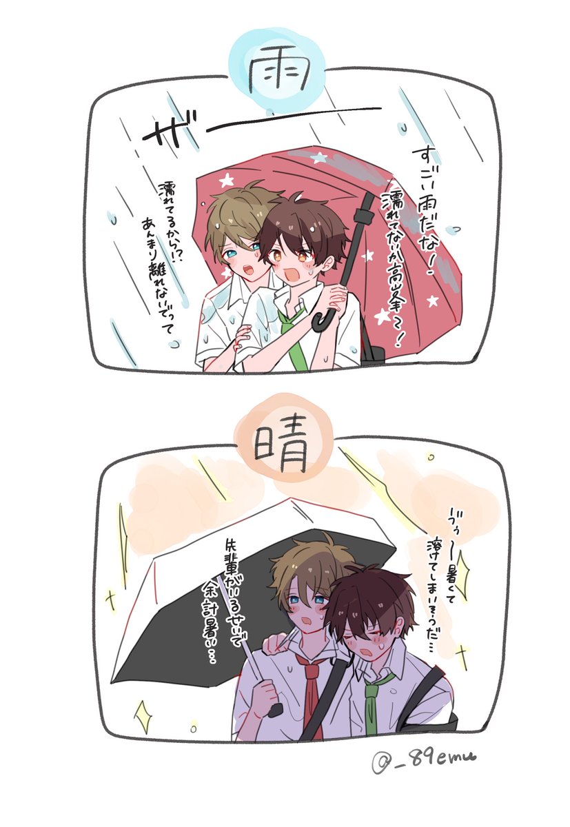 うなの tweet media