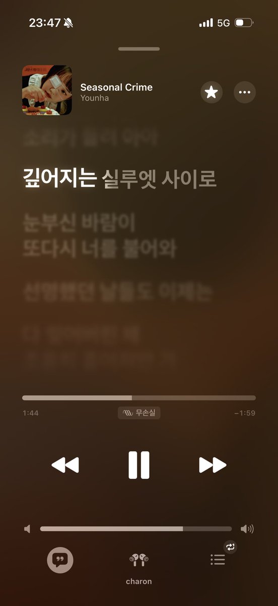 axxerrhole's tweet photo. 마지막 끼니는 라멘이엇고요…

여행 내내 계절범죄에 엄청 꽂혀서 내내 이것만 들었어. https://t.co/LJdGAiyKCW