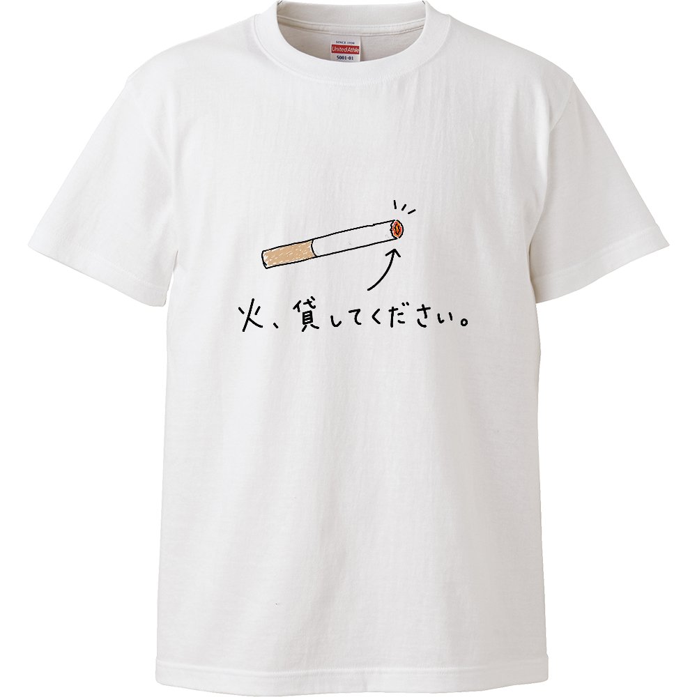 今回ご紹介するのは『タバコミニュケーションTシャツ』 喫煙所で