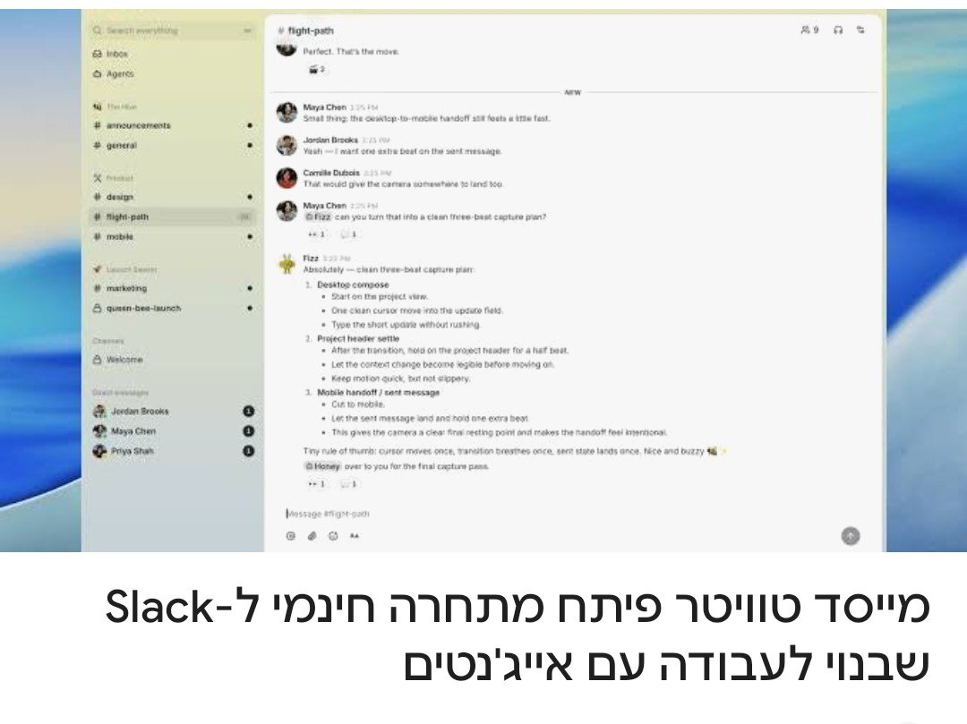 נונסנס tweet media