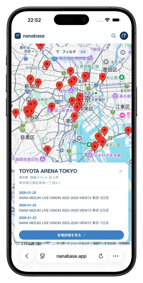 nanabase_jp's tweet photo. ／
新機能、会場マップ 🗺
＼

nanabase に「会場マップ」を追加しました✨ 
▷ https://t.co/TkLm2UQptJ

奈々さんの歴代のライブ・イベントの開催会場を、地図から辿ることができます✨

イベント種別でのフィルタや、海外の会場にも対応🎤 

あの伝説のイベントも、ピンの中から見つかるかも👀！？ https://t.co/oyddaUgJTl