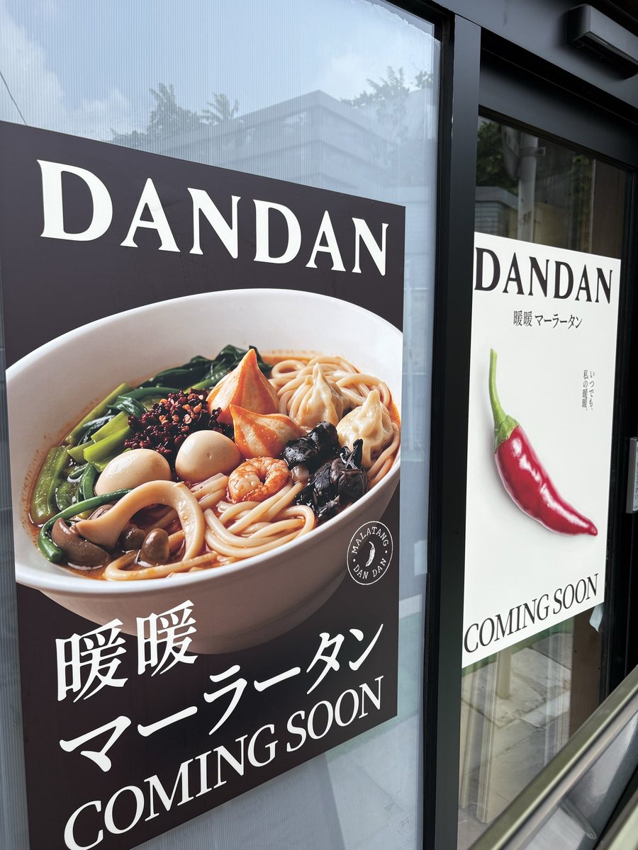 oakskomaba's tweet photo. 駒場マック跡地 https://t.co/atqDfl7iQn