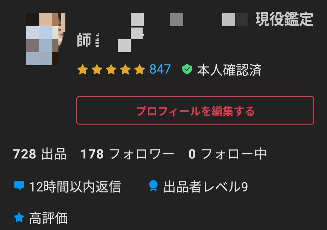 gohobraintrip's tweet photo. 実は私、メルカリで副業占いをやってます
そこでは遠隔ヒーリングと鑑定をしてるんですが、2年近くリピートしてくださっている方が複数いて

40年以上束縛されていた毒親から解放されたり
仕事も恋愛もボロボロだった人が持ち直していたりしてます

その経験を新しいサービスでは応用しています⏬️ https://t.co/9GzOtKtZwb