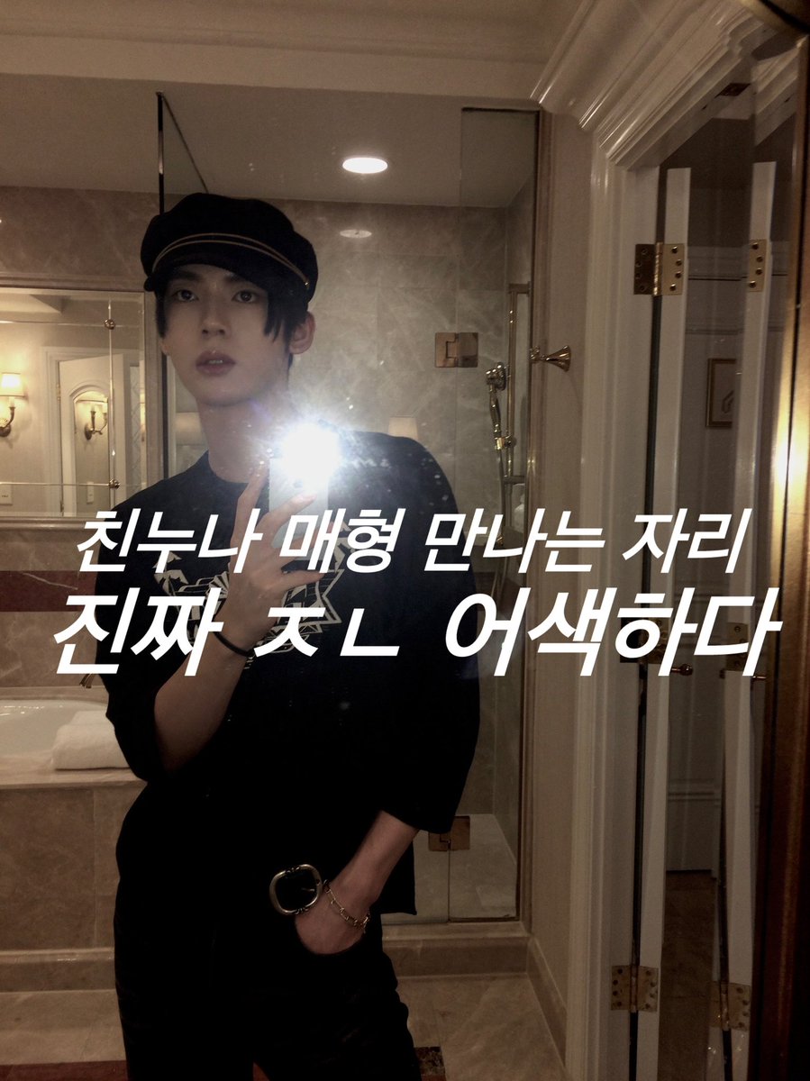 yunalikesgelato's tweet photo. 친누나 매형 만나는 자리
진짜 ㅈㄴ 어색하다 https://t.co/TYAXlxCwJb