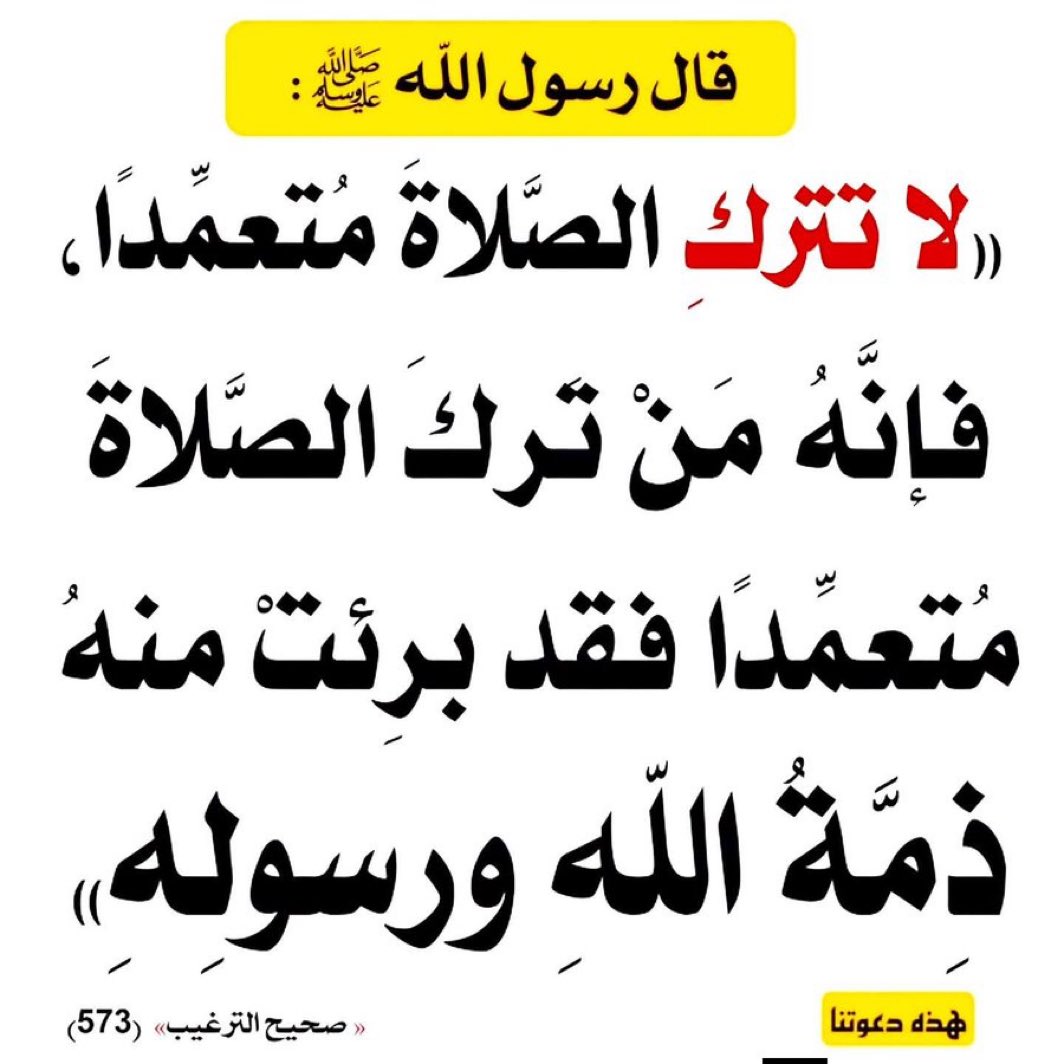 abuabdullah99x0's tweet photo. https://t.co/hgnHsZ70Sw