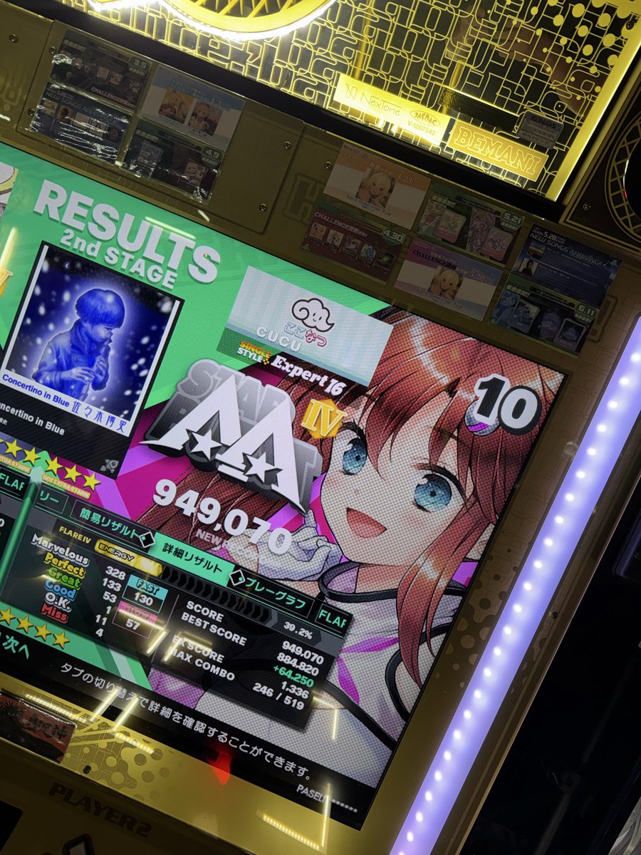_cuculus tweet picture