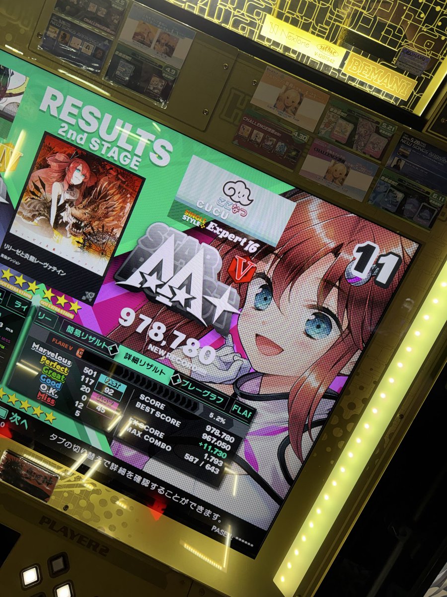 _cuculus tweet picture