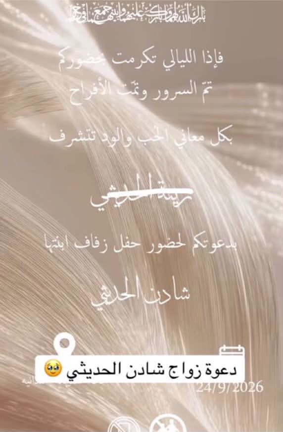 ريِـن|𝑅𝐸𝐼𝑁𝐸 tweet media