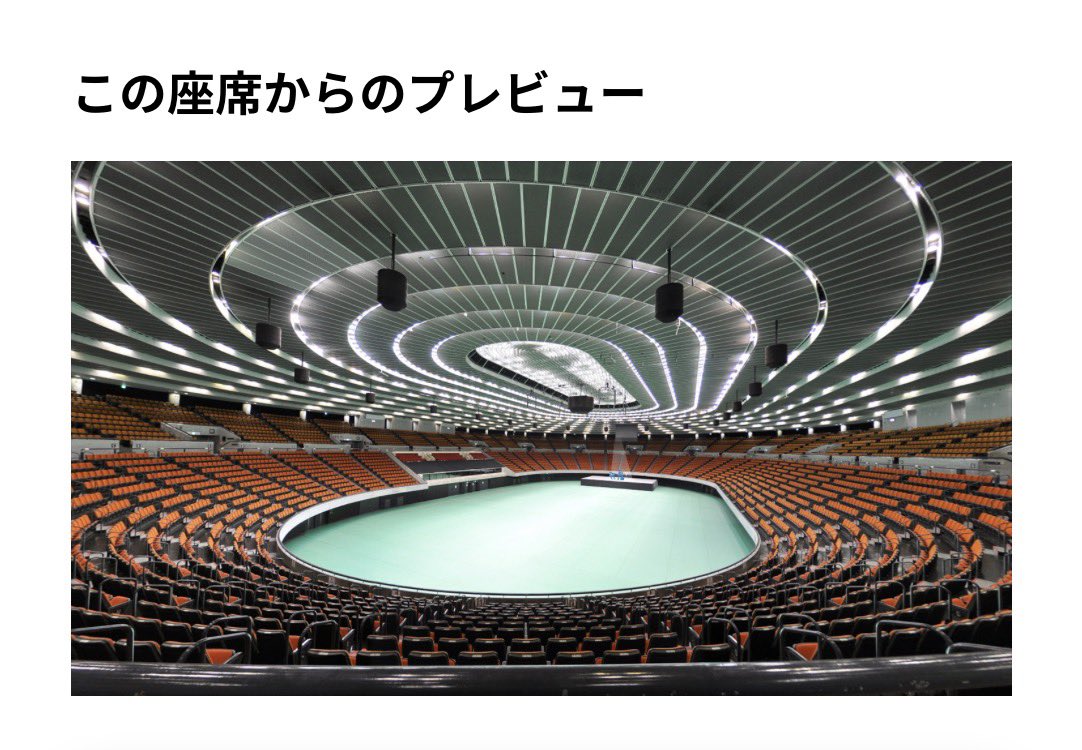 Tigers_TOIN's tweet photo. バおわ！
明後日のチケットを今もらった！(ローチケ)
どちらかと言えば正面なのはうれしいけど、ほぼ1番後ろの座席💺⤵️

とにかく楽しむのみ！

#LE_SSERAFIM #르세라핌
#PUREFLOW
#PUREFLOW_IN_JAPAN
#大阪城ホール https://t.co/YCYXRGlfEf