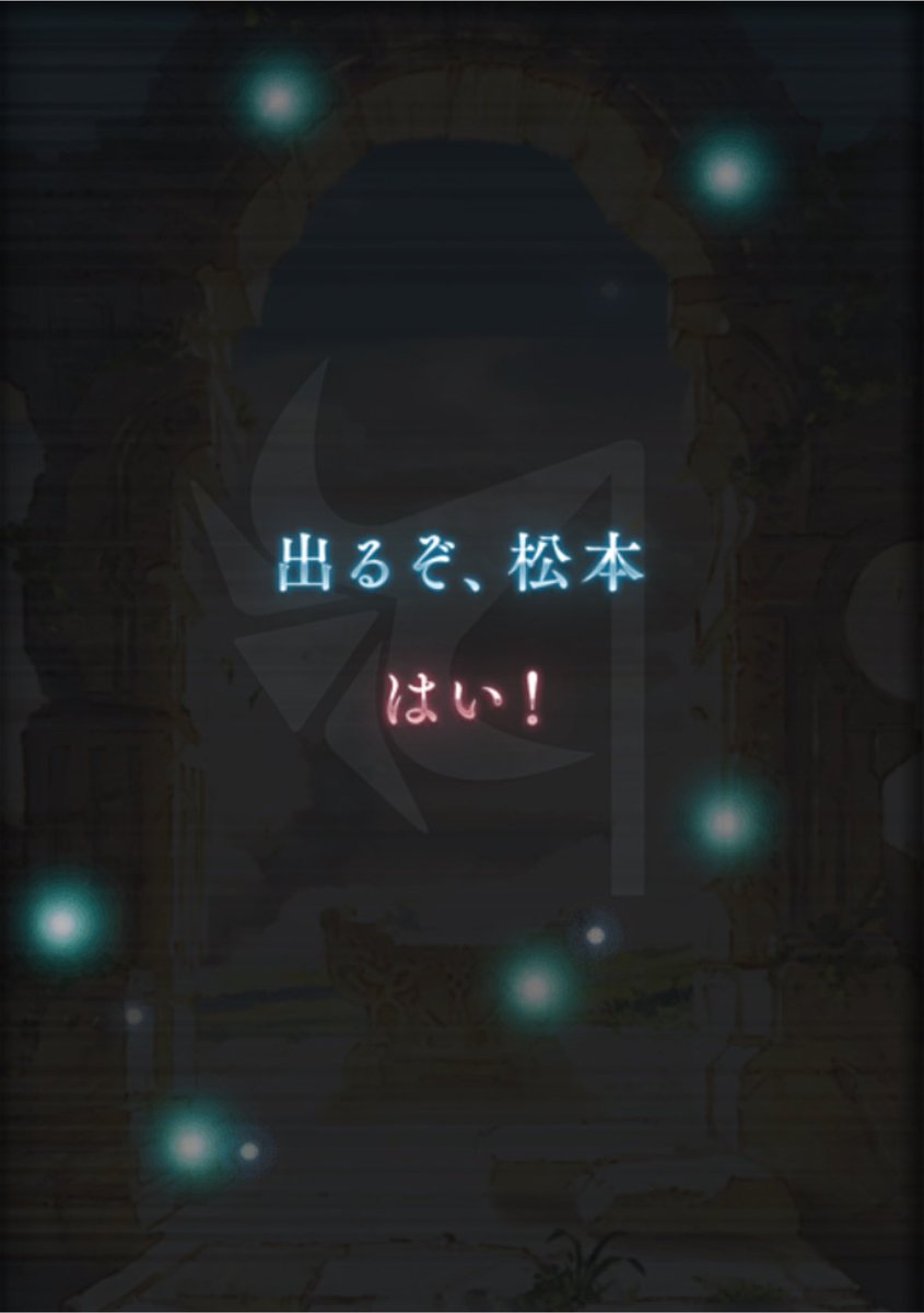 1kdk_2's tweet photo. 68連で終わり。あとは無料ガチャでワンチャン狙いしよ〜 https://t.co/Kw9ugfLHfc
