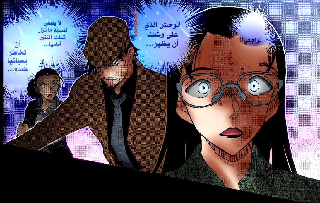 zoro45461's tweet photo. #حرق_كونان || التاريخ بأناملي 
تسوتومو اكاي🎨🎨 https://t.co/qzzbTDPjdr