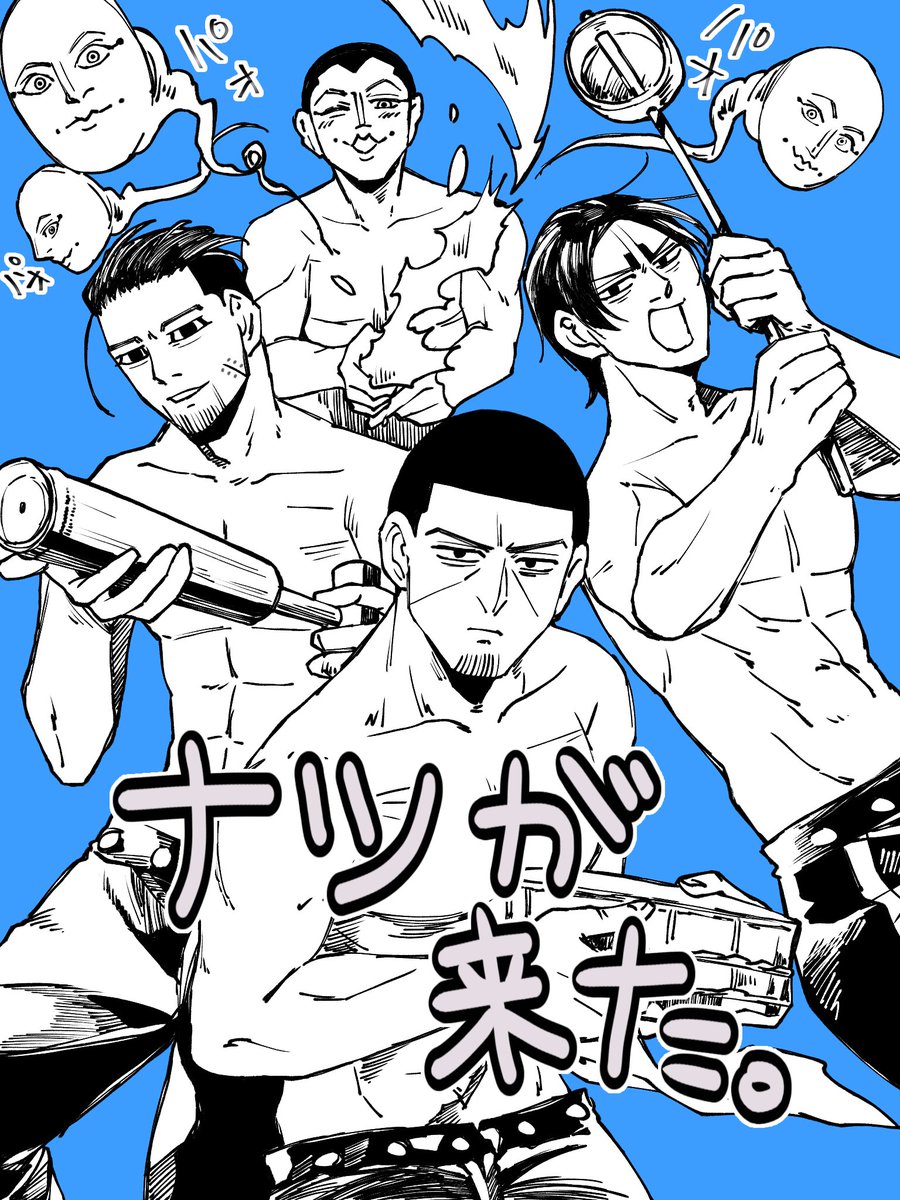 nigigen_JUMP's tweet photo. 師団の水遊び！ https://t.co/egmHCH2phu