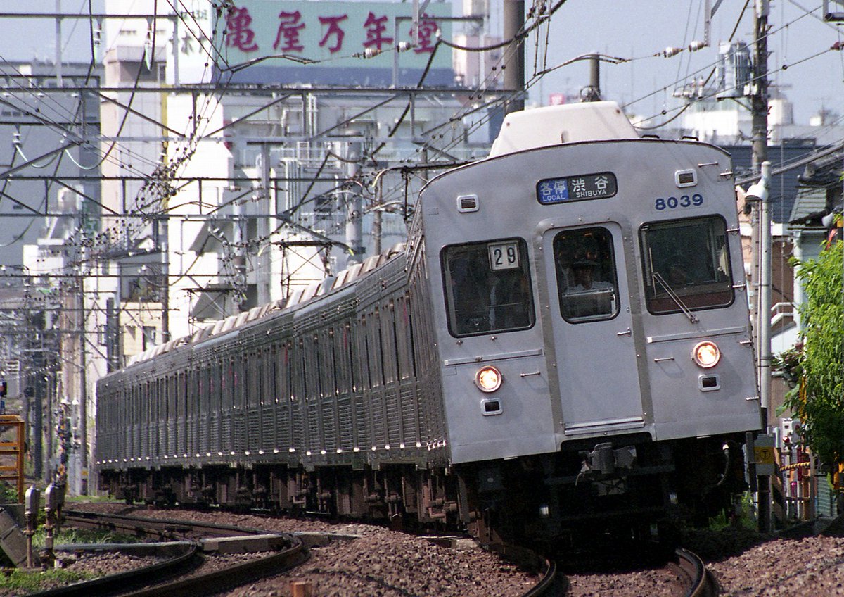 CBR250R2432's tweet photo. 2007.6.13 
東急東横線朝から地元都立大学3号にて
夏光線順光！
8039F
1003F
Y514F
03系03-129F
当時は交通事故後遺症療養で東京の実家住まい💦
この場所は今でも変わらず通ってますがまだ自由通り沿いに亀谷万年堂本店があった頃です
今は大井町線の踏切近くの小さなお店だけになってしまいましたね https://t.co/cdy0EpBPms