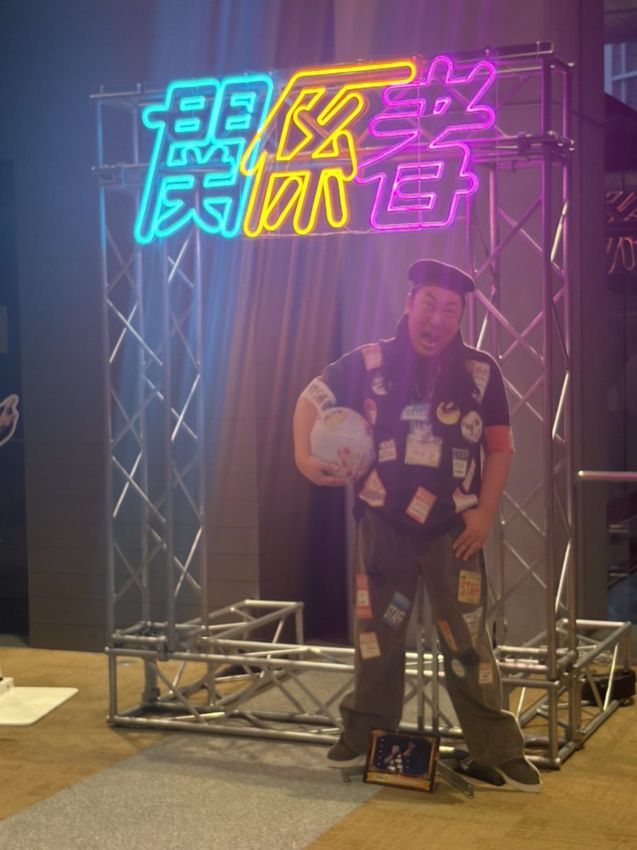 mmmmmm0m8's tweet photo. 秋山歌謡祭最高すぎでした！

秋山さん天才大好き！
マザーもユッティー夫婦も好き！

大好きな大黒摩季さんは涙出た！歌声かっこよかった！！！

あっという間すぎた！！

#秋山歌謡祭 https://t.co/FRpOJHehgD