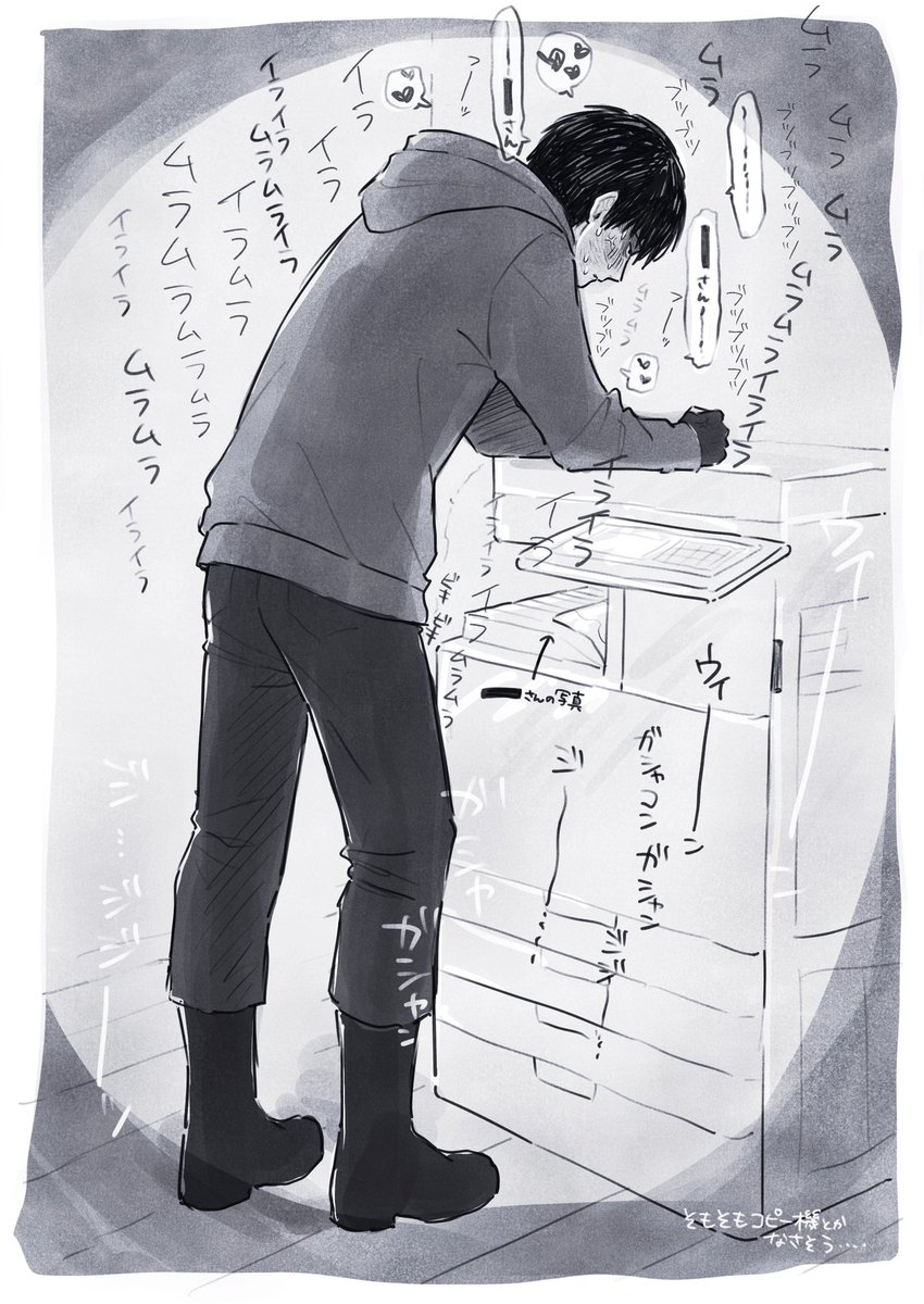 suuhami614's tweet photo. ﾄﾞﾑﾆｰ前ホウカくん、始める前わざわざぶっかけてもいい用に██さんの写真をムラムライライラしながら印刷してる可能性があるのだとしたら可愛すぎるよ https://t.co/mwWnKihlez