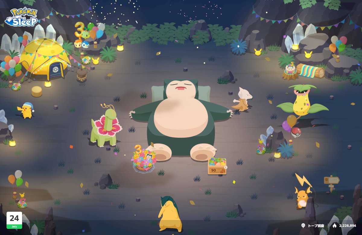 clucluck's tweet photo. #ポケスリ3周年をみんなで https://t.co/H3kkR8NL2v