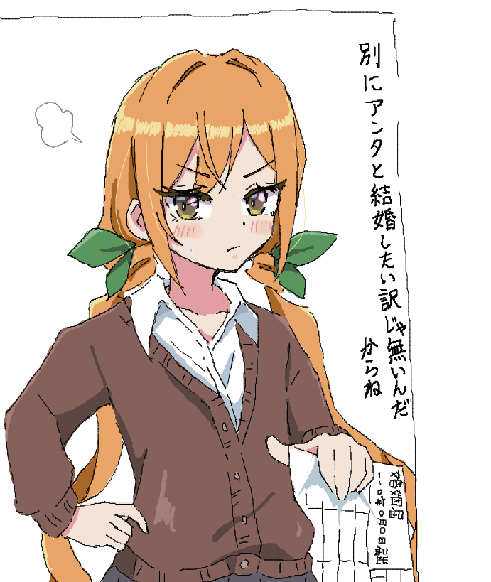 ryouta1008 tweet media