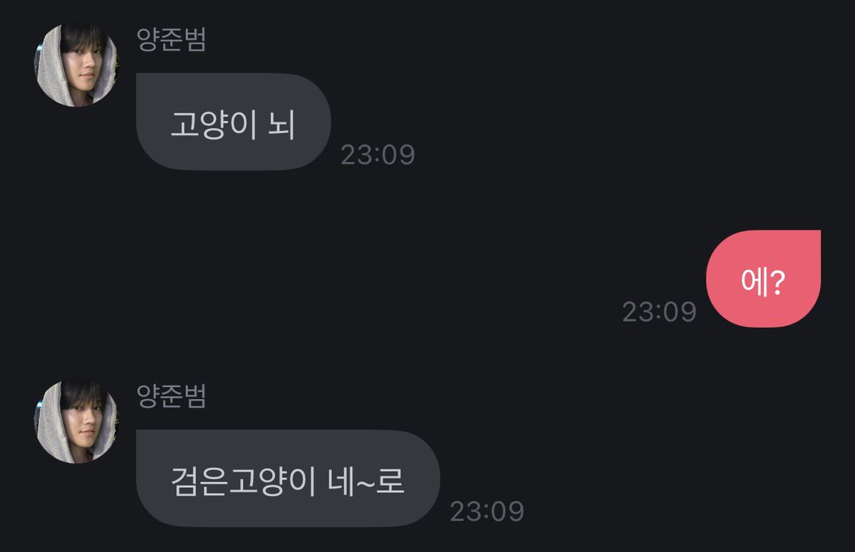 jjjunbn_'s tweet photo. 아재범 ㅡㅡ https://t.co/btMwJpEY06