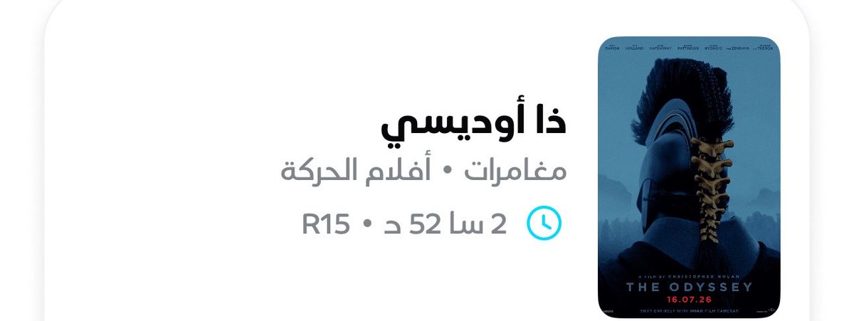 zeeiz22's tweet photo. تكفى لا تخذلني كنسلت ١٥ مشوار لعيونك https://t.co/WDfOIyPpb4