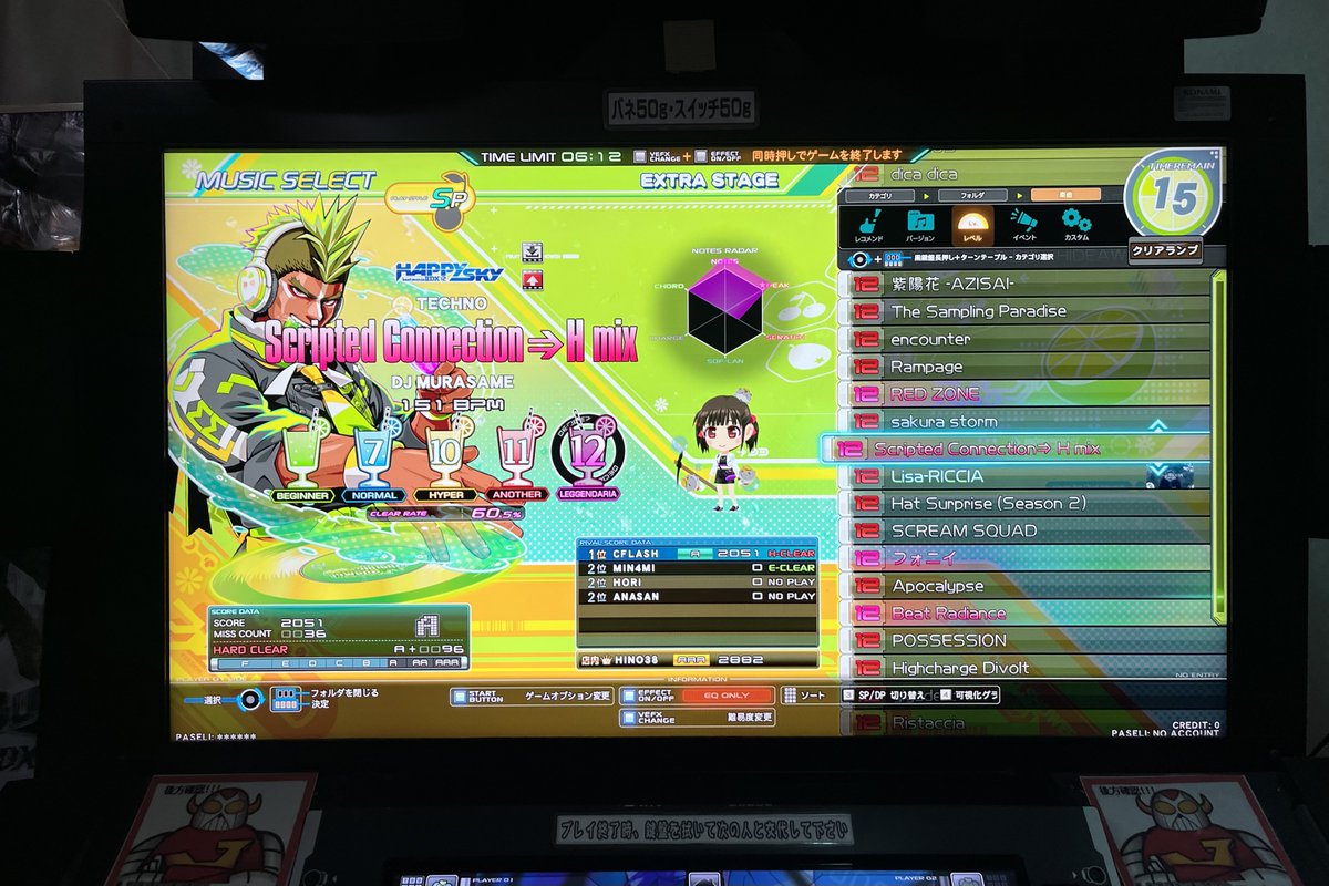 coffee_flash72's tweet photo. 新規12白
🤍Scripted Connection⇒ H mix(L)(撮影失敗) https://t.co/rpYpGQYJfi