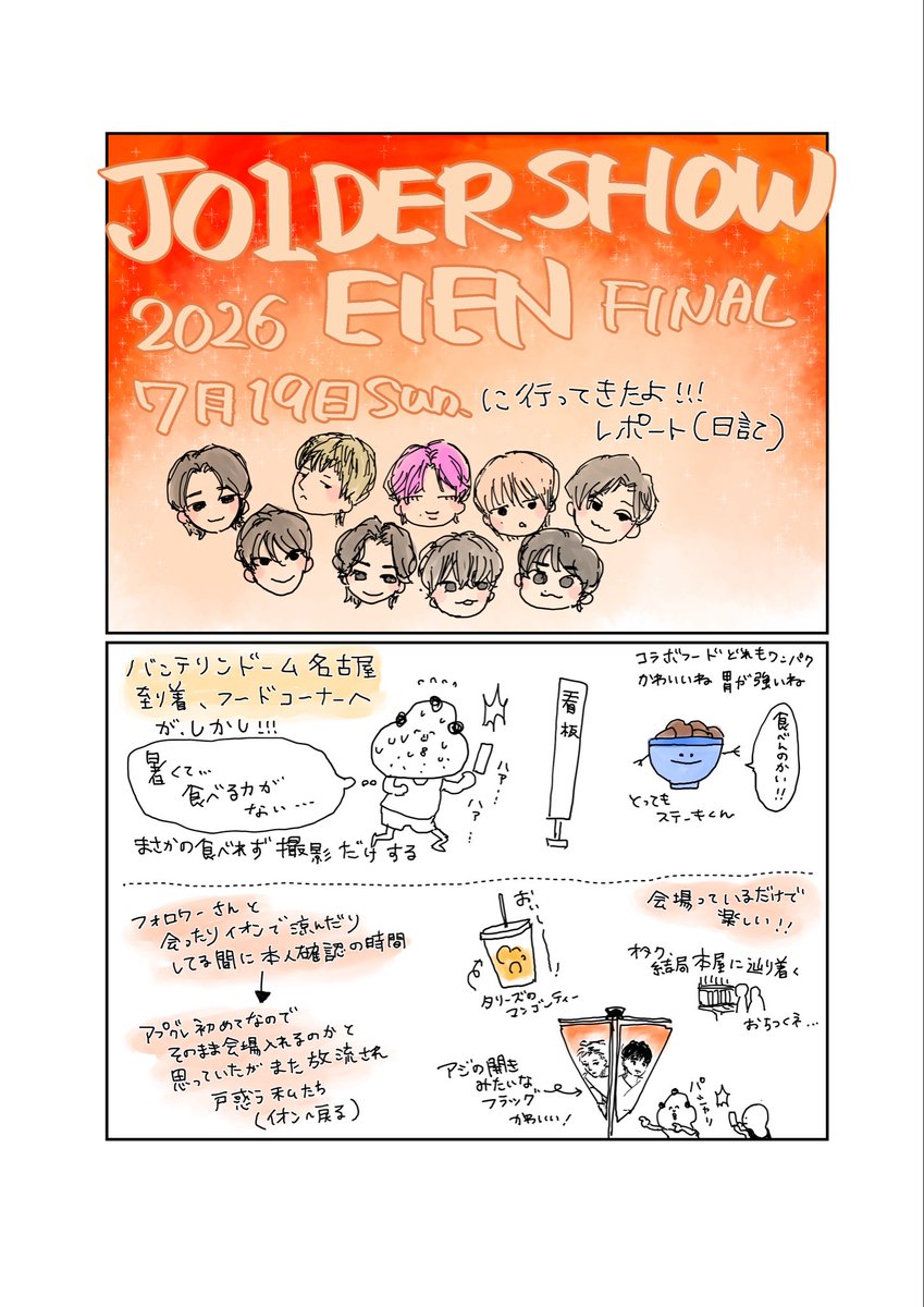 ちろみ tweet media
