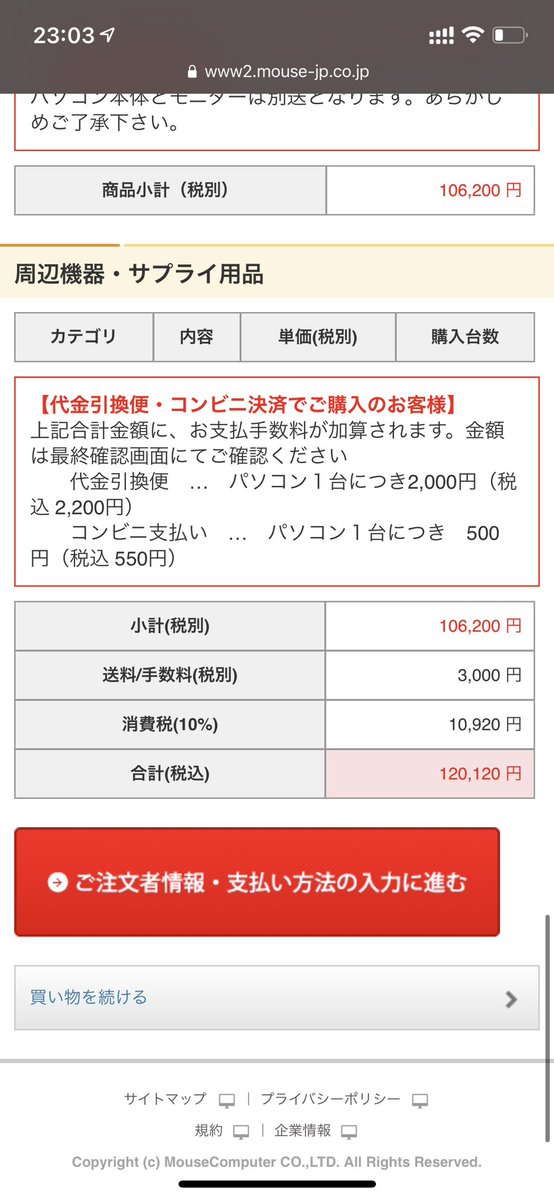 firesteed's tweet photo. #これを見た人は無言で5年前の７月の画像を貼る https://t.co/zUisfmzVsL