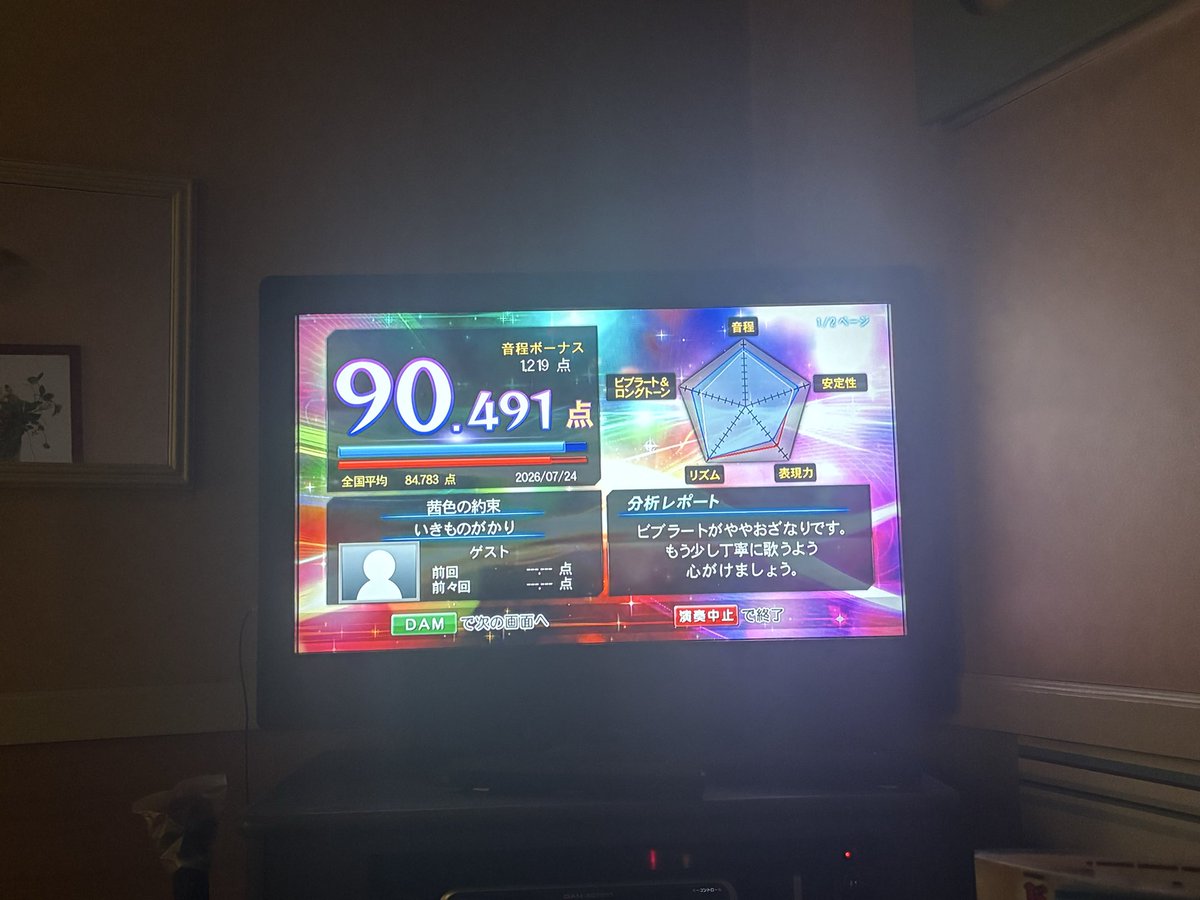 tanuzmsj's tweet photo. 一緒にご飯行くはずだった友達にドタキャンされ、やることが無くなったぼっちの俺...ヒトカラに行き、4時間30分歌い続けてしまう。
まじで喉が痛いけど90取れたのよくないですか？(???)😓 https://t.co/vVKTLzf598