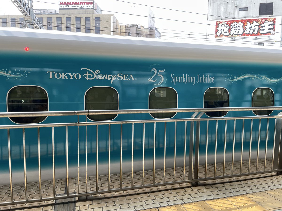 pyonkichitooimo's tweet photo. 今朝乗った新幹線がデズニー仕様だったので、会社ズル休みして千葉まで行きたくなったりはしなかった https://t.co/CJMfrCFNsk