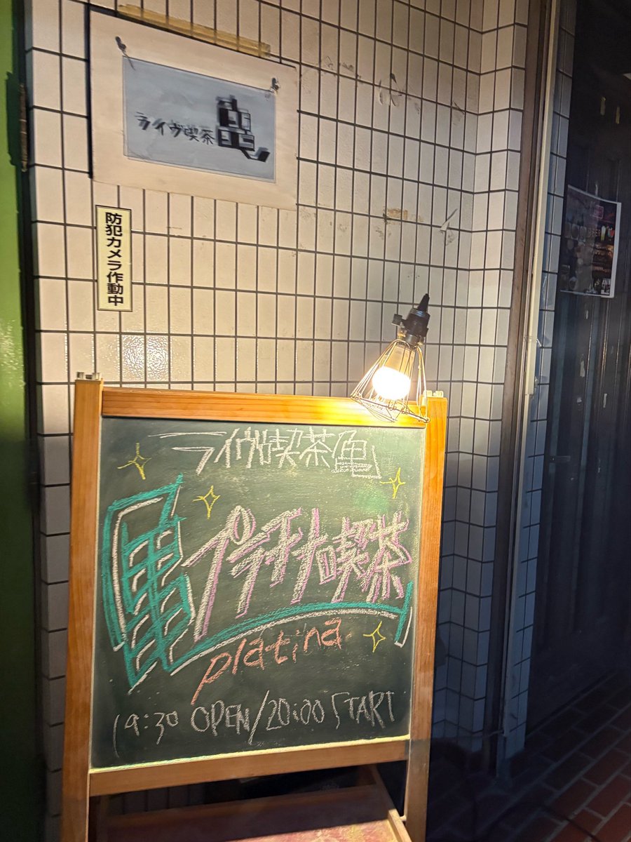 miyatamenji's tweet photo. ライブ喫茶亀に呼んでもらいましたー！
#ザセカンド
#漫才 https://t.co/IyyOa8PJfs