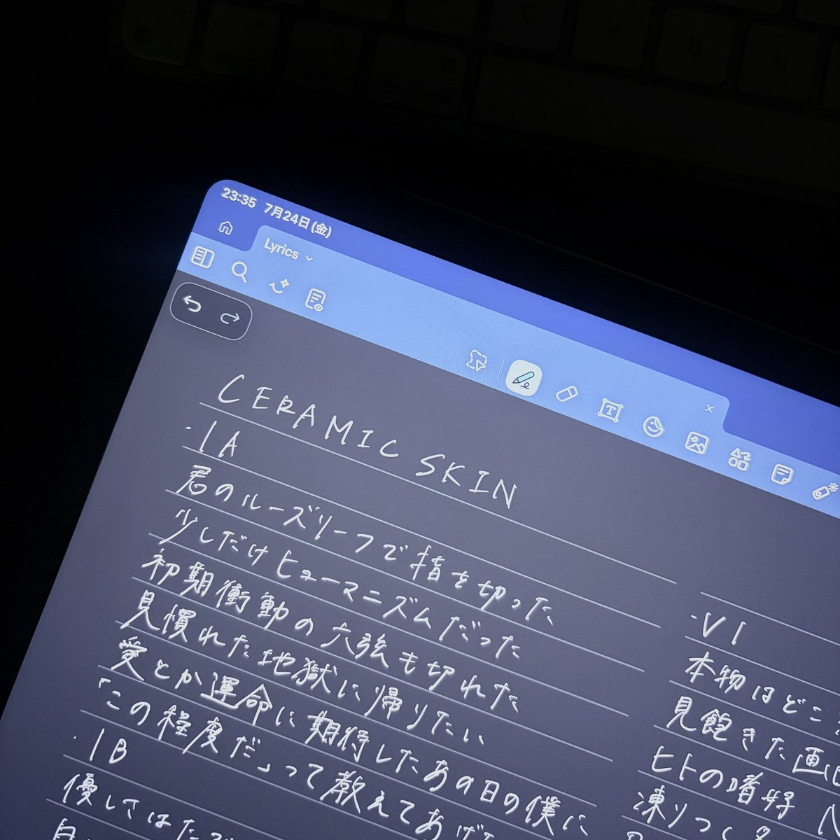 suisoh_'s tweet photo. 歌詞は手書き https://t.co/euIxFUfuX5