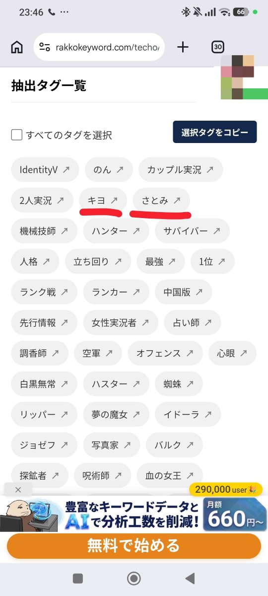 星灯り tweet media