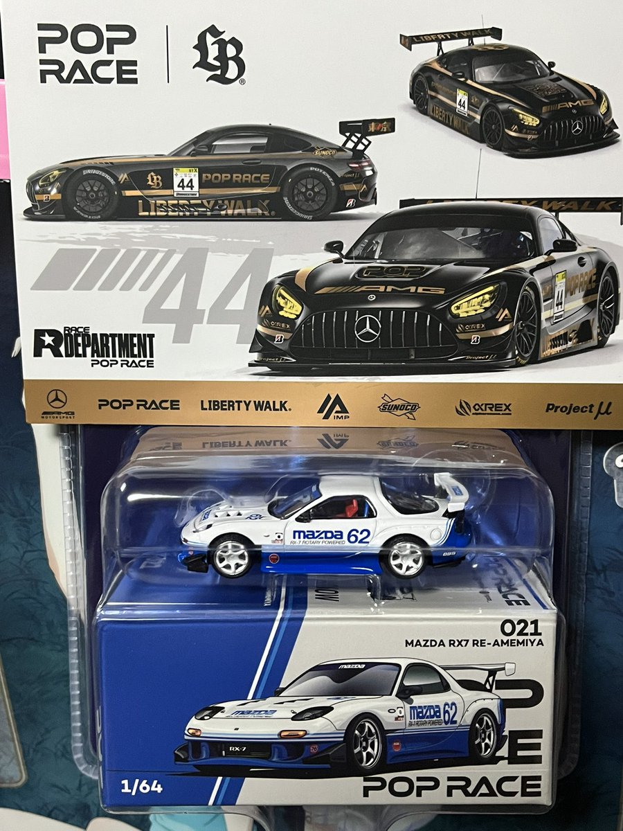 toshi_ki's tweet photo. 久々にPOPRACEの FD買ったけど、ポストカード入ってるのは初めてだった

届いたのは流石にチェイス仕様ではなかった https://t.co/115I9ImedI