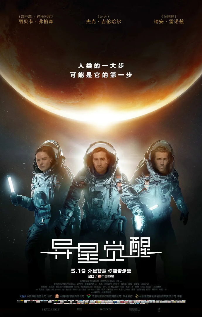 KemberlyLevjv's tweet photo. New episode of our hit sci-fi series drops at midnight  Tense twists, epic reveals u0026 that cliffhanger you’ve been begging for—don’t miss it! #SciFiSeries https://t.co/5azmXqb5yn