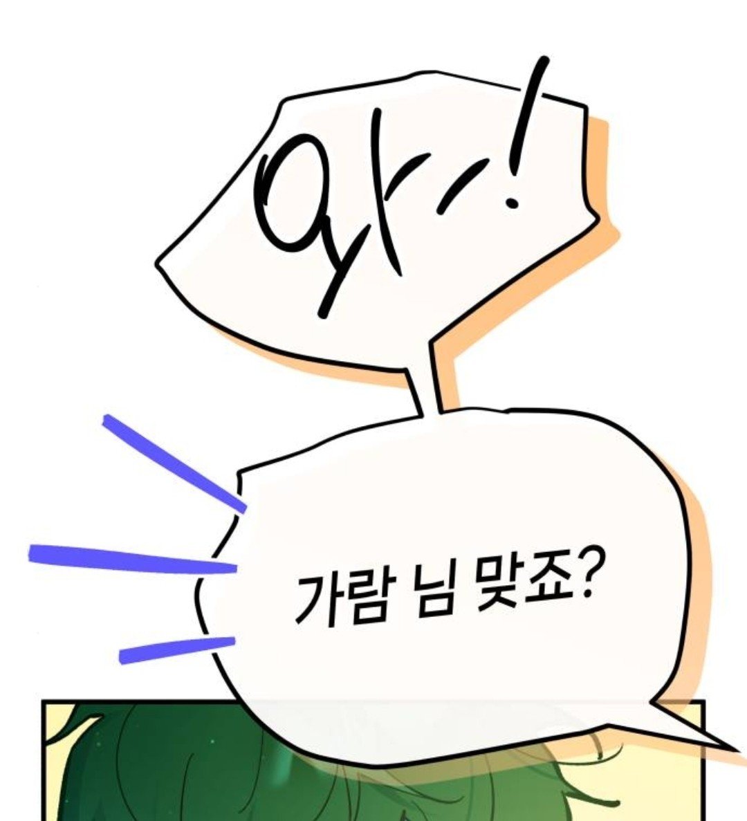 ningS2_'s tweet photo. 여기서 진짜 가능을 느낌,... https://t.co/7kvoSilDg4