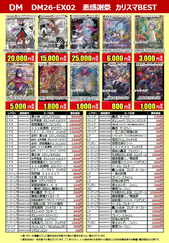 古本市場新小岩店 on X: 