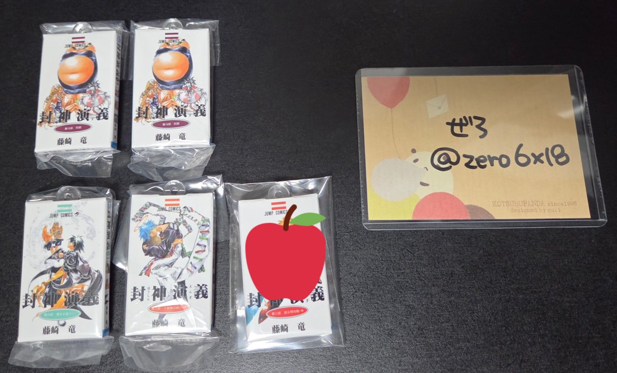 zero6x18's tweet photo. 【交換】封神演義 COMICS CHARM COLLECTION 02
【譲】伏犠、普賢、雲霄三姉妹
【求】太上老君、女媧（各1）
※写真添付必須
※2:2の交換のみ
※ボールチェーンは付属なし
※コンプ目的
※ツイフィ必読 https://t.co/cT1anCgR9z