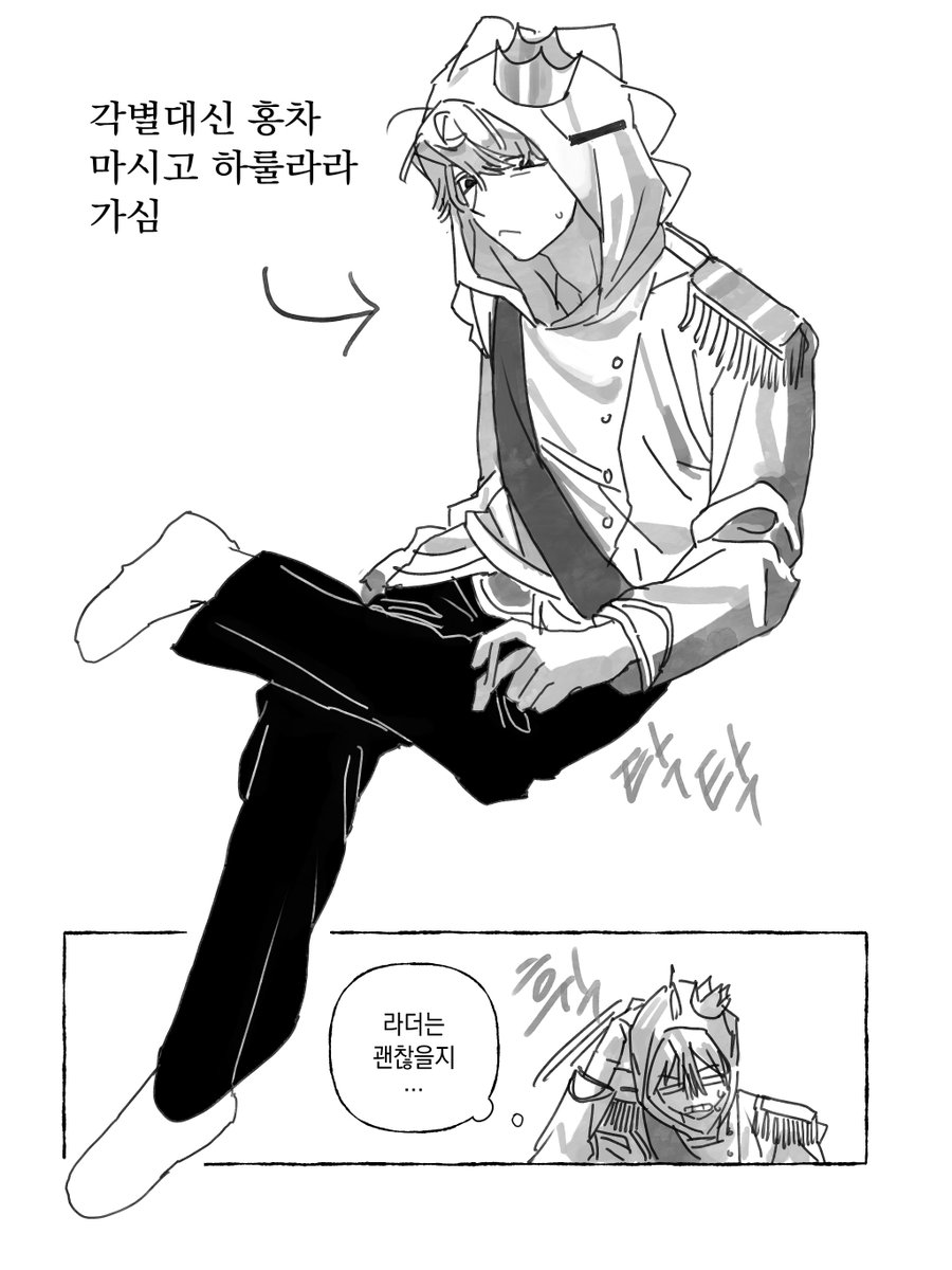 블루밈 tweet media