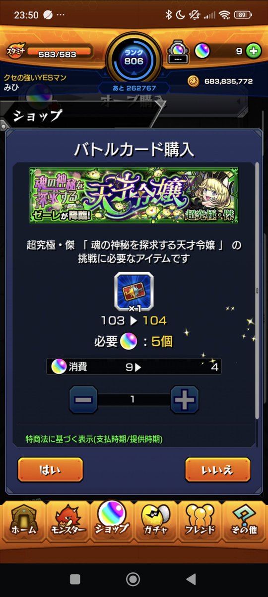 mihi_05's tweet photo. ゼーレとチェルノボグ何枚あるか分かって嬉しい。 https://t.co/9UMl3at3Vf
