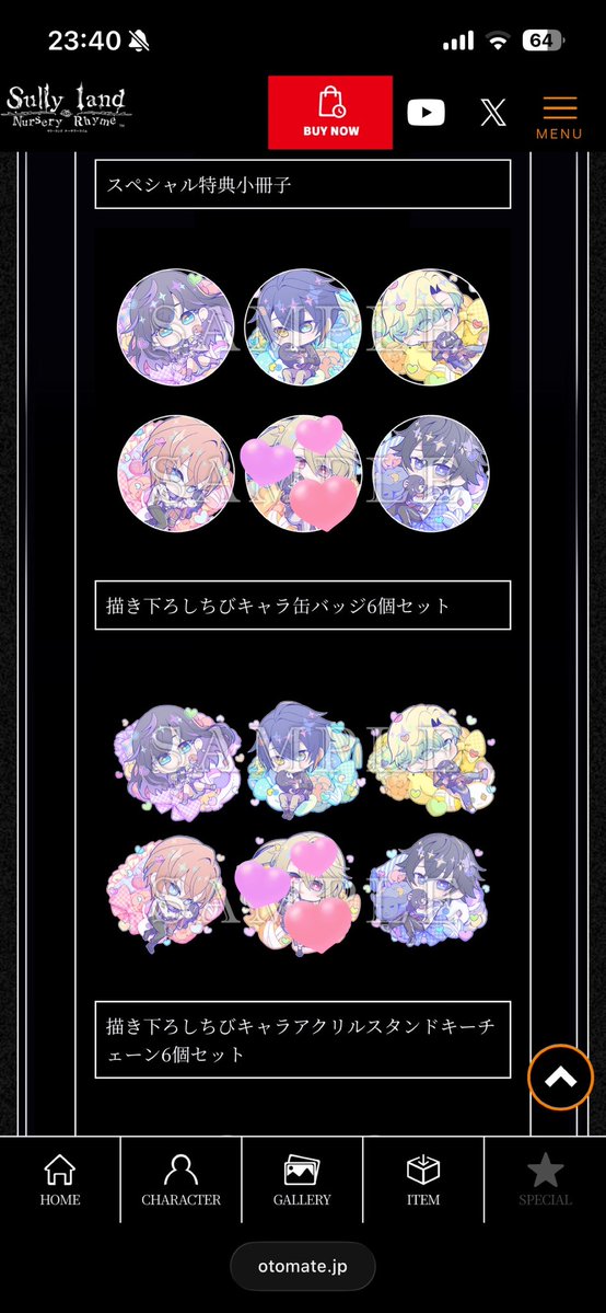 tyontyon6363's tweet photo. Sullyland Nursery Rhyme  サリライ 交換・譲渡

「譲」
ステラワークスちびキャラシーマ以外

丸缶バッジ1000円・ハート缶バッジ1500円・クリアカード1000円・アクリルフィギュア2000円・アクリルスタンド1500円

「求」
画像2枚目シーマ https://t.co/SYC5PyRNtJ