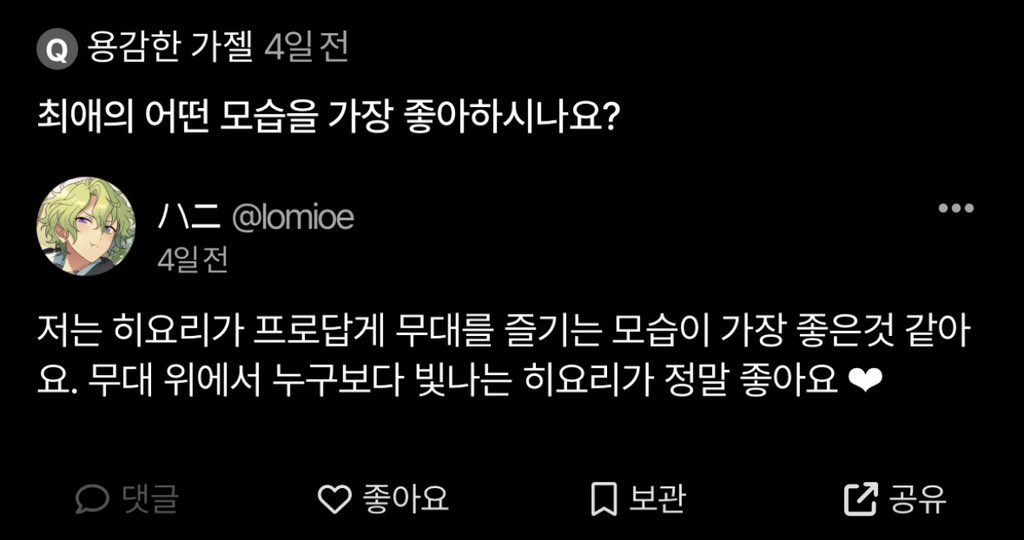 he25rh's tweet photo. https://t.co/zvzz8oQDkF